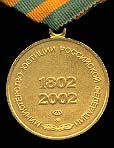   
Нажмите для увеличения