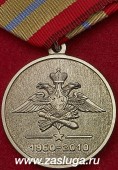   
Нажмите для увеличения
