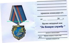  
Нажмите для увеличения