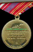   
Нажмите для увеличения