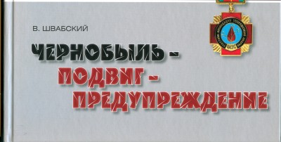 ����� "��������� - ������ - ��������������"
