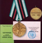   
Нажмите для увеличения