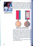   
Нажмите для увеличения