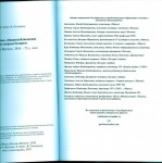   
Нажмите для увеличения