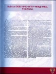   
Нажмите для увеличения