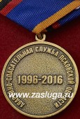   
Нажмите для увеличения