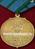   
Нажмите для увеличения