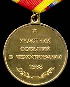   
Нажмите для увеличения
