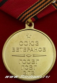   
Нажмите для увеличения