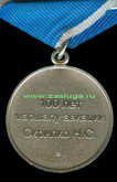   
Нажмите для увеличения