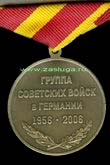   
Нажмите для увеличения