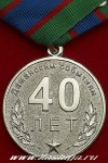   
Нажмите для увеличения