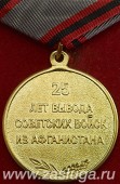   
Нажмите для увеличения