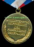   
Нажмите для увеличения
