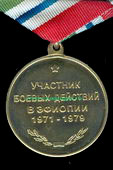   
Нажмите для увеличения