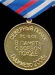   
Нажмите для увеличения