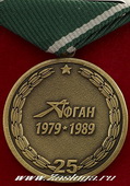   
Нажмите для увеличения