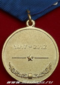   
Нажмите для увеличения