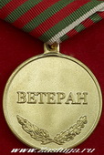   
Нажмите для увеличения