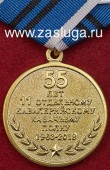   
Нажмите для увеличения