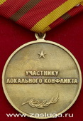   
Нажмите для увеличения