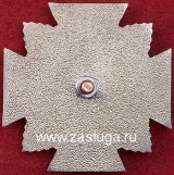   
Нажмите для увеличения