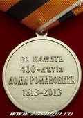   
Нажмите для увеличения