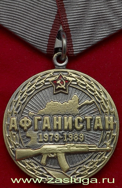 �������� ������ "���������� 1979-1989��."