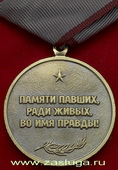   
Нажмите для увеличения