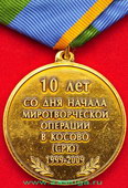   
Нажмите для увеличения