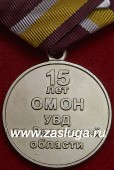   
Нажмите для увеличения