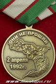   
Нажмите для увеличения