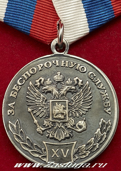 ������ "�� ����������� ������ XV"