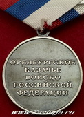   
Нажмите для увеличения