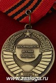   
Нажмите для увеличения