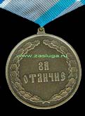   
Нажмите для увеличения