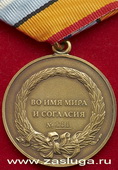   
Нажмите для увеличения