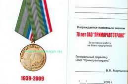   
Нажмите для увеличения