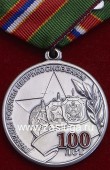   
Нажмите для увеличения