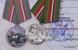   
Нажмите для увеличения