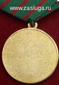   
Нажмите для увеличения