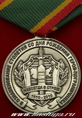   
Нажмите для увеличения
