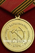   
Нажмите для увеличения