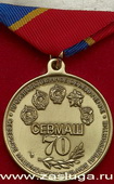   
Нажмите для увеличения