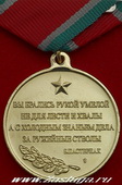   
Нажмите для увеличения
