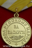   
Нажмите для увеличения