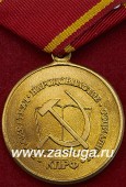   
Нажмите для увеличения