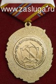   
Нажмите для увеличения