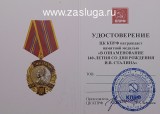   
Нажмите для увеличения
