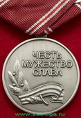   
Нажмите для увеличения